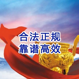 宁江讨账公司