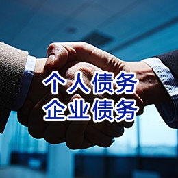 宁江追债公司